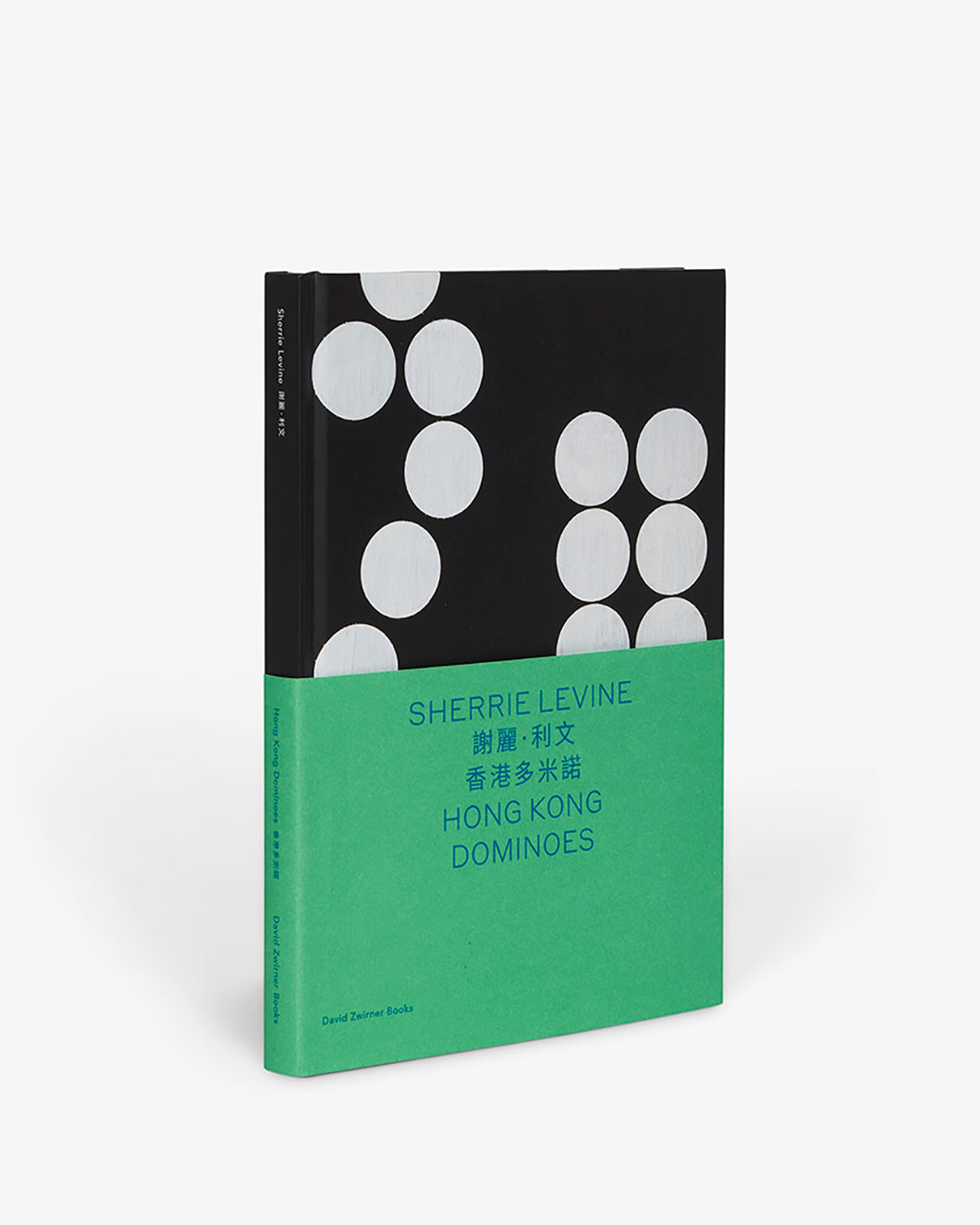 Sherrie Levine: Hong Kong Dominoes